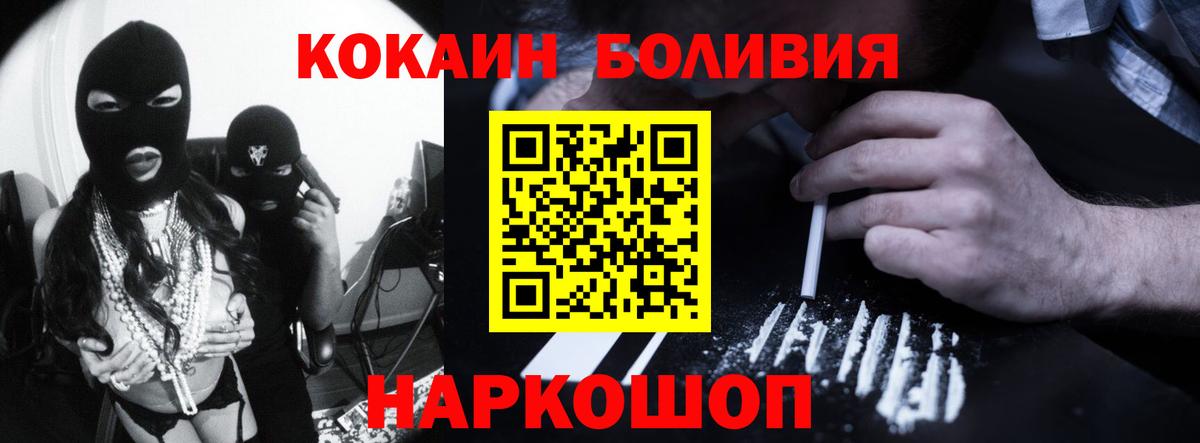 COCAIN 97% Зерноград