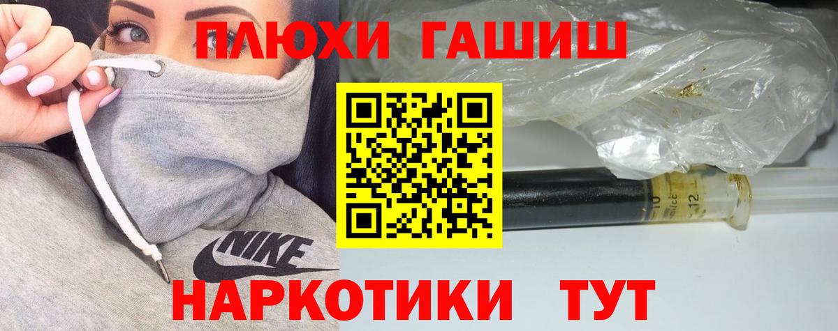 Зерноград  ГАШИШ AMNESIA HAZE  Гашиш Cannabis  Вход с VPN 