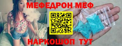 дурь Бердск