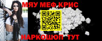 mdma Белореченск