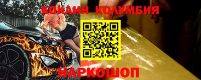 дурь Бердск