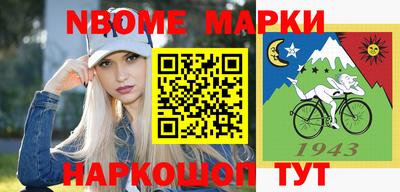 дурь Бердск