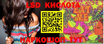 mdma Белореченск