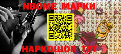 дурь Бердск