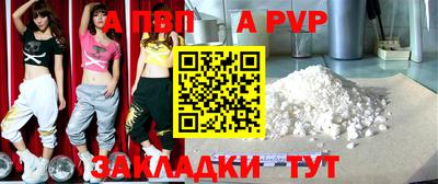 mdma Белореченск