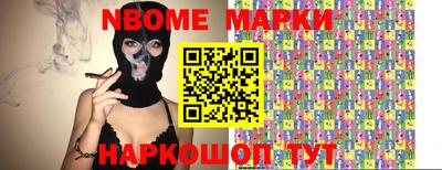 mdma Белореченск