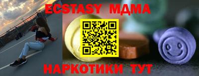 mdma Белореченск