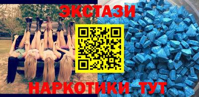 mdma Белореченск