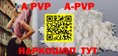 дурь Бердск