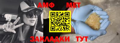 mdma Белореченск