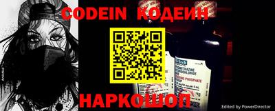 меф Белорецк