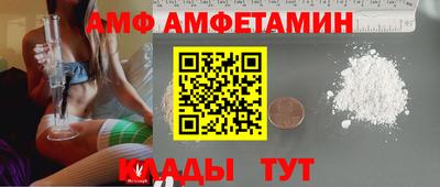меф Белорецк