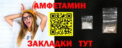 меф Белорецк