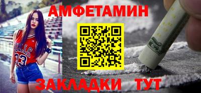 меф Белорецк