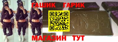 меф Белорецк