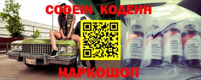 меф Белорецк