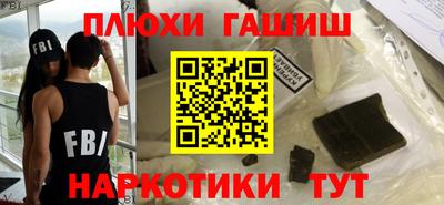 меф Белорецк