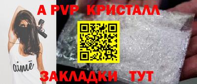 меф Белорецк