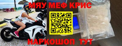 меф Белорецк