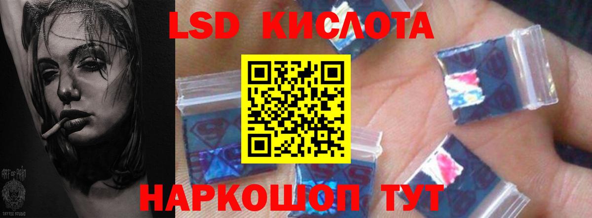 Зерноград  Лсд 25 экстази ecstasy  LSD-25 экстази кислота  Вход с VPN 