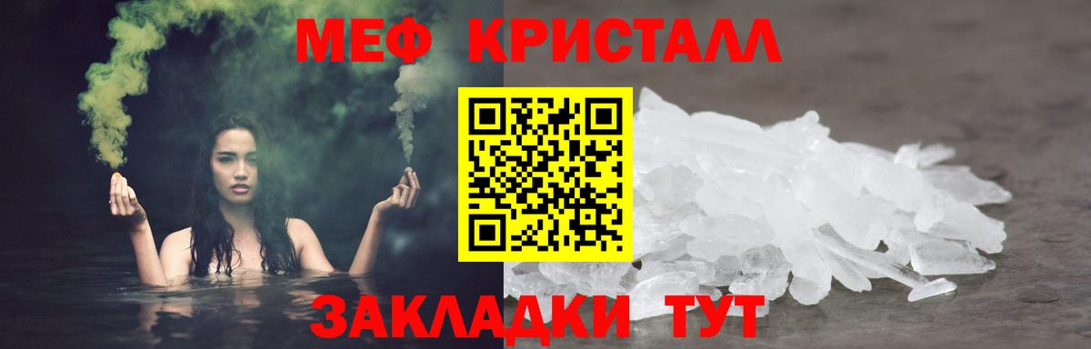 hydra рабочий сайт  МЕФ VHQ  Мефедрон  Вход с VPN  Зерноград  Мефедрон мяу мяу 