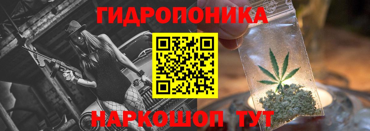 Зерноград  МАРИХУАНА марихуана  Вход с VPN  Каннабис конопля  Каннабис THC 21%  Бошки Шишки LSD WEED 